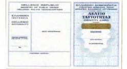 Greek Citizenship