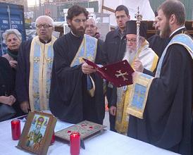 Prayer Service at Saint Nicholas Site, World Trade Center