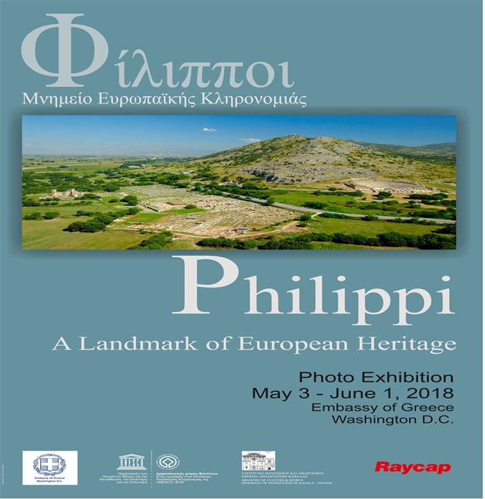 Filippoi- a landmark of European heritage